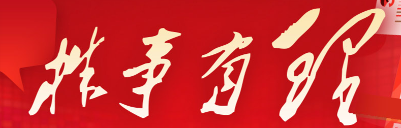 【株事有理】合泰片区“脱胎换骨”样板出炉