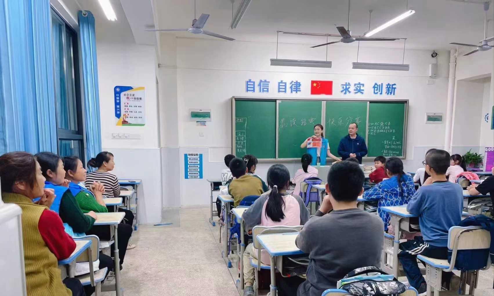 品读经典，快乐分享