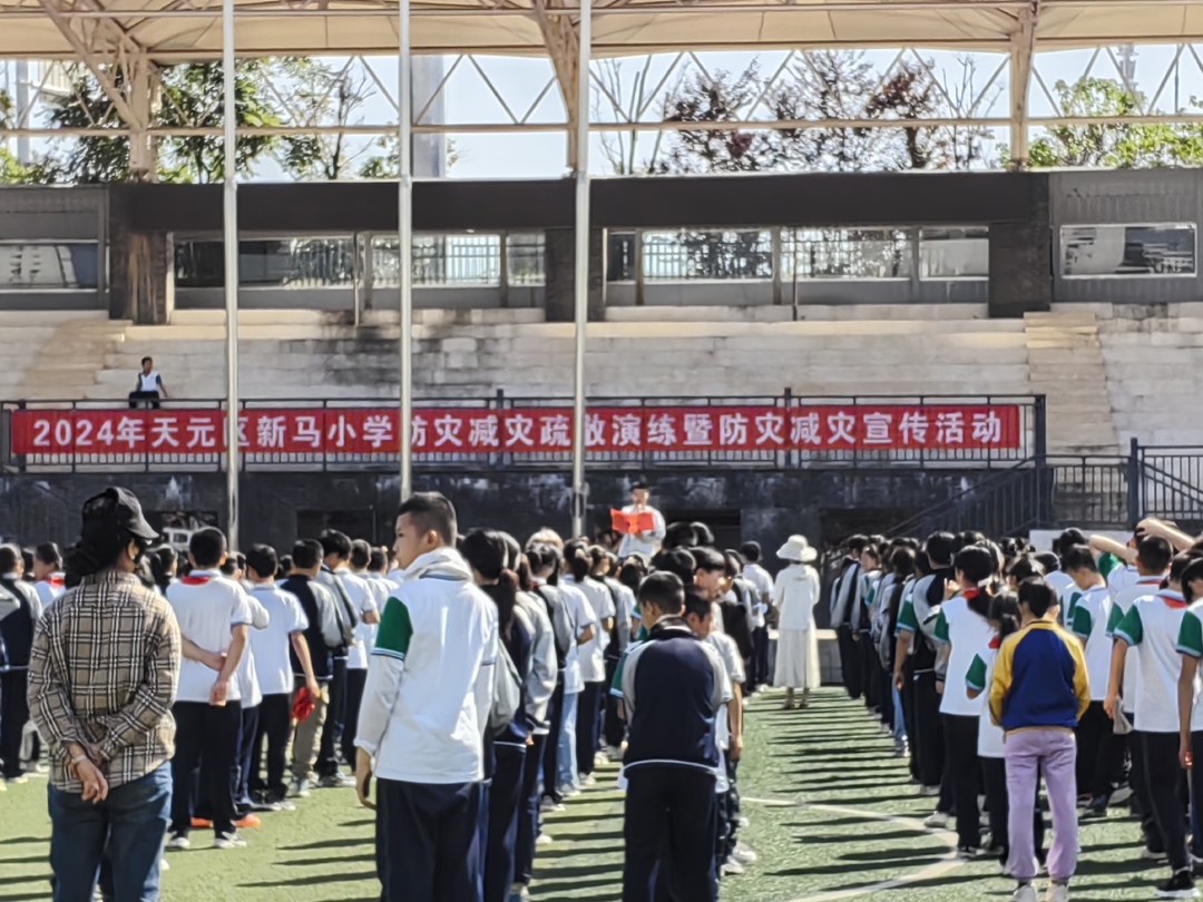 株洲市天元区发展和改革局（国动办） 开展5?12防灾减灾疏散演练暨防灾减灾宣传活动