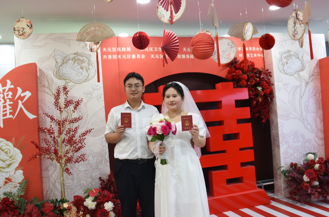 天元区政务公开主题日活动：新婚第一课——什么是幸福婚姻的密码？