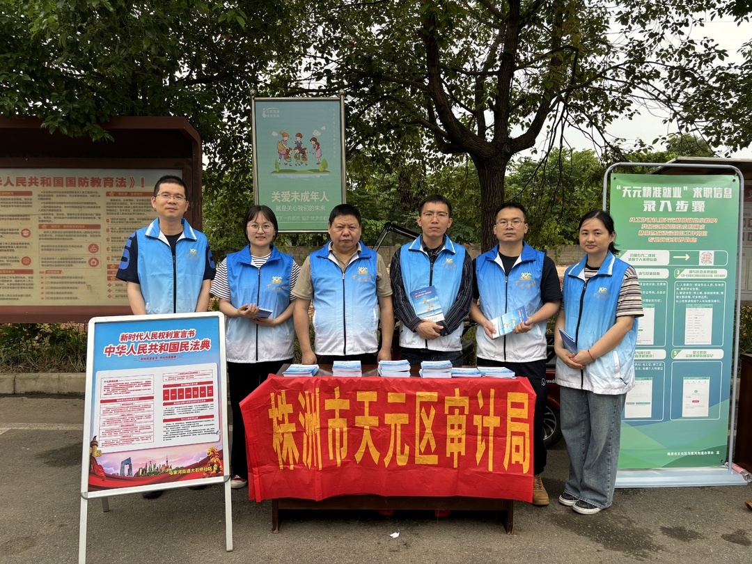 民法典进社区，普法宣传零距离