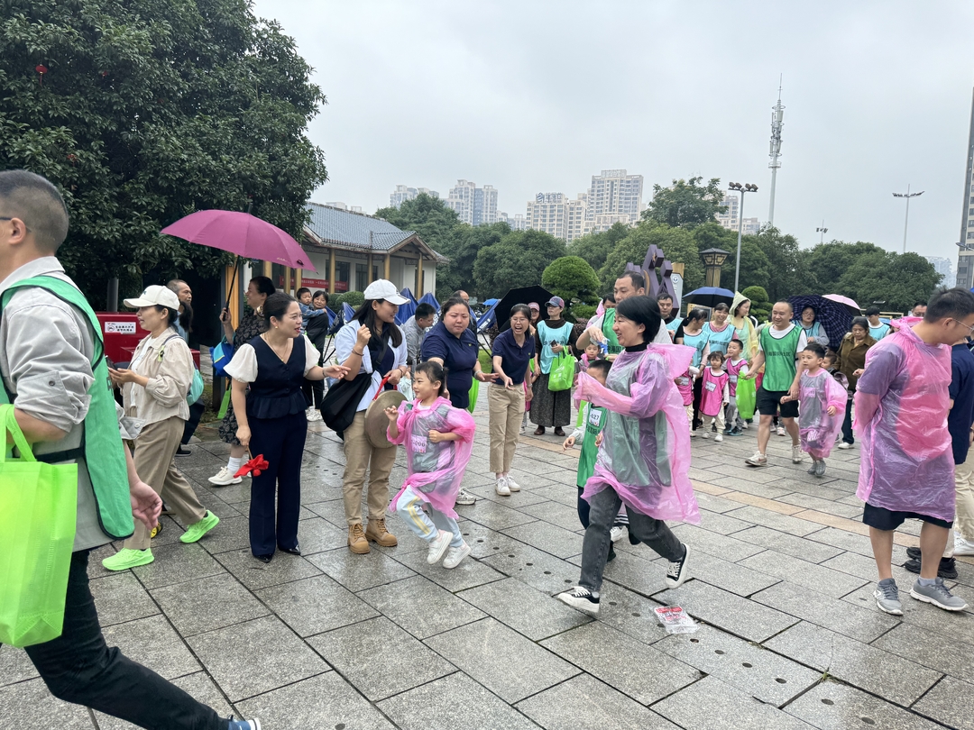 亲子马拉松 玩转栗雨湖