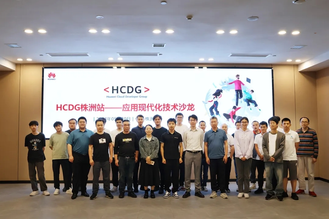 HCDG城市行，株洲站授旗启航