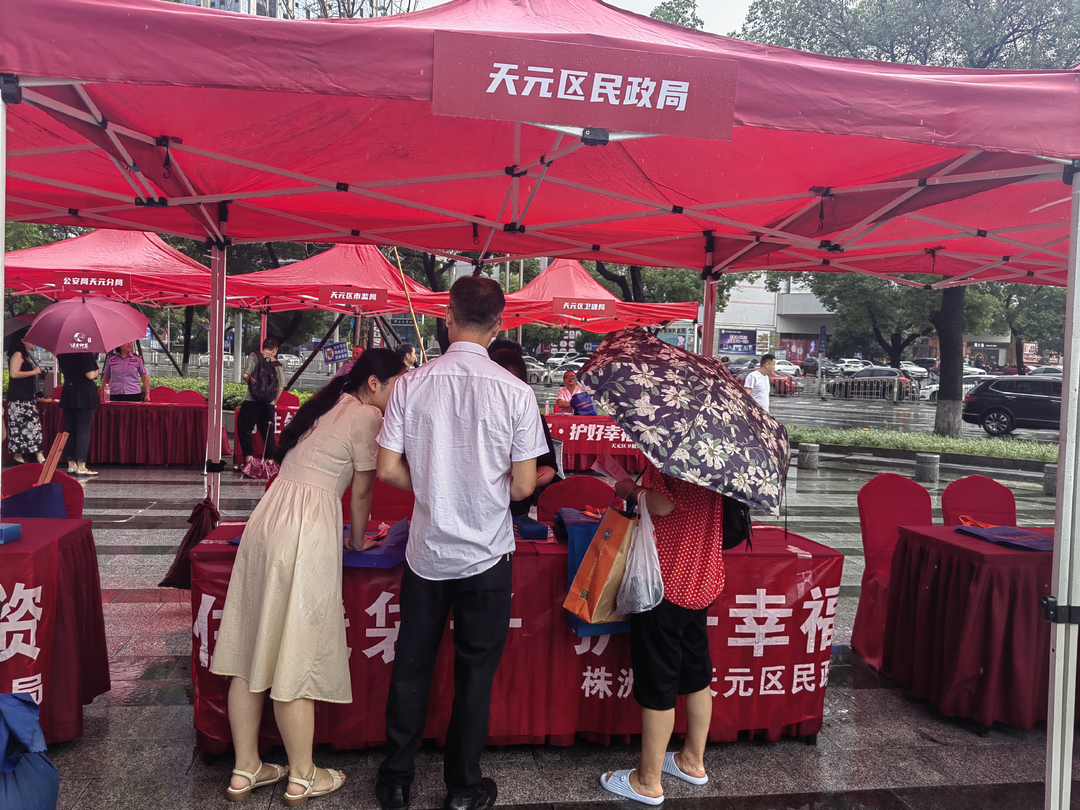 天元区多点联动，齐心协奏“防非曲”