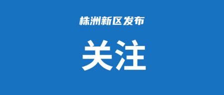 【征集令】新区老照片，你在哪里？