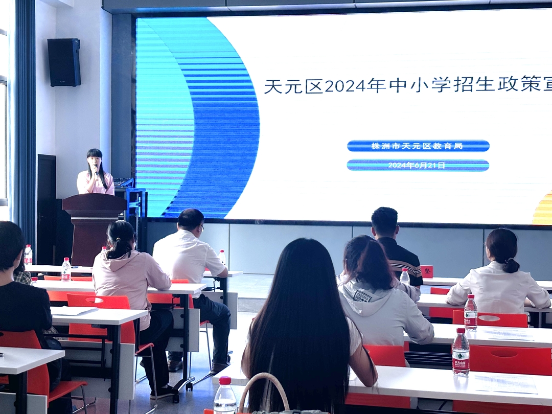 株洲高新区：招生政策进园区 咨询解答送上门