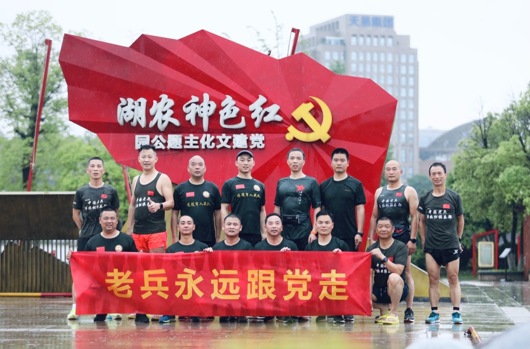 致全区退役军人的倡议书