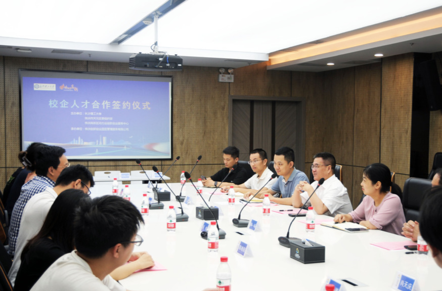 产教融合，长沙理工大学与株洲高新区企业长效合作