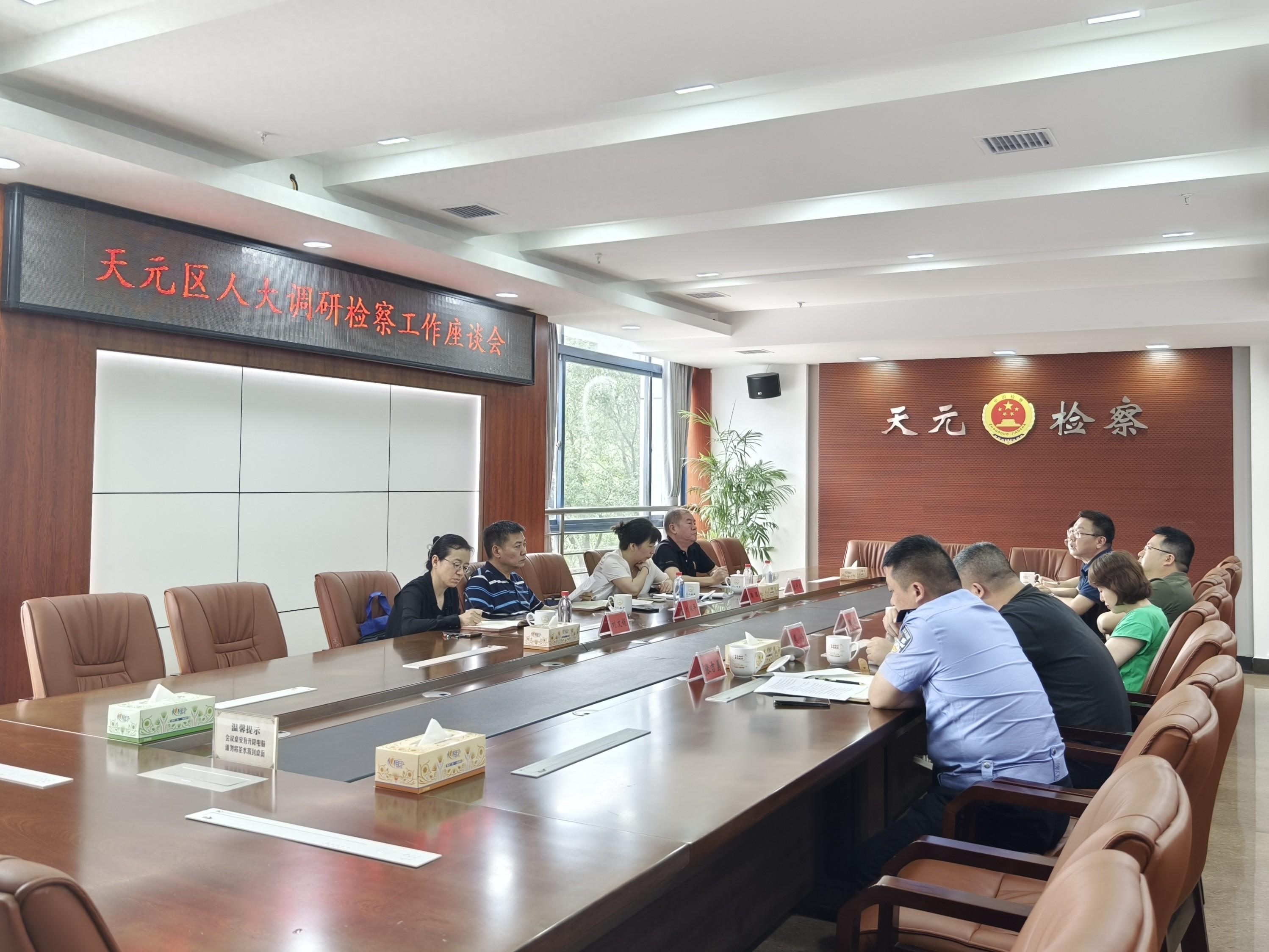 天元区人民检察院开展“防范青少年药物滥用 提高禁毒法律知识”普法宣传活动
