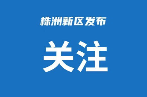 习近平对湖南岳阳市华容县团洲垸洞庭湖一线堤防发生决口作出重要指示