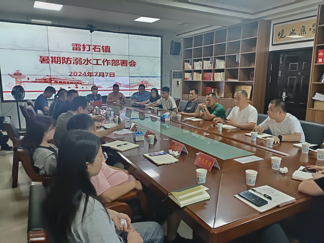 雷打石镇防溺水工作：织密安全网，守护生命线