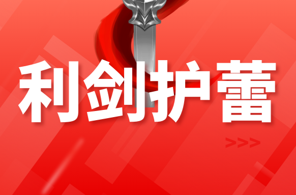 利?；だ伲杭页ぞ瑁∨嘌蛋嗬镉小按蠡依恰? />
                                        </a>
                                                                        <div   id=