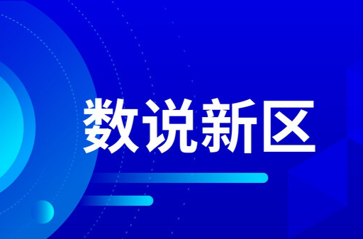 株洲高新区：从用电指数，看发展势能！