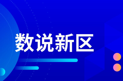 株洲高新区，强?。?！