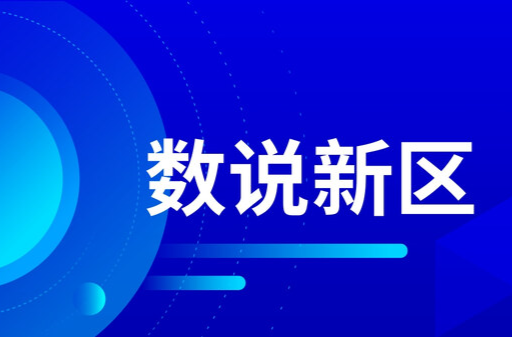 株洲高新区招贤引才，三年纳新近万人！