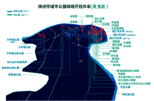天元36处公园绿地开放共享！看看你家门口有哪些？