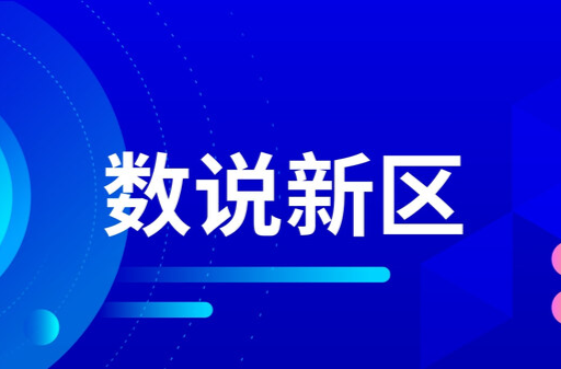 全省第一！株洲高新区凭什么？