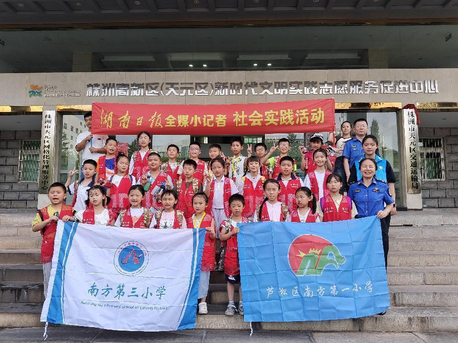 天元区：开展城管体验日 萌娃“小城管”上线