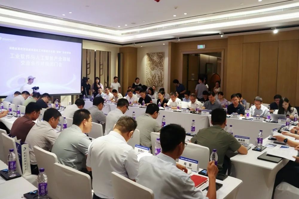 【工业软件&人工智能】高新区携手高校、企业共塑工业数智新发展