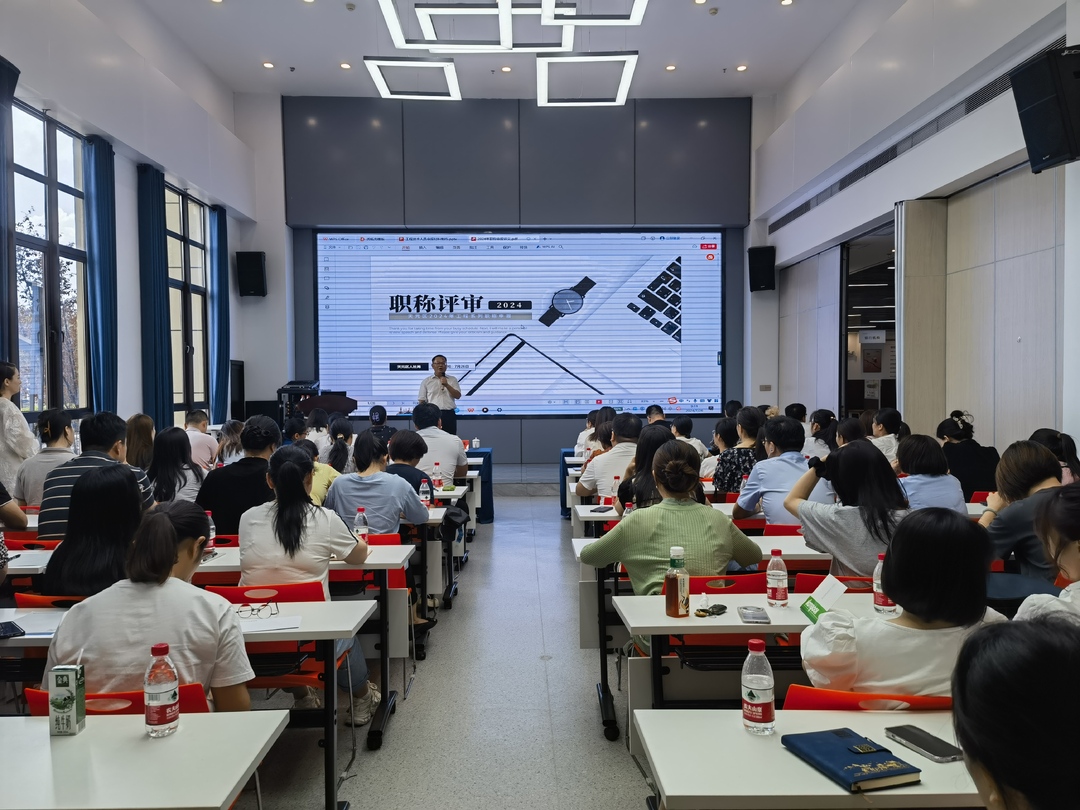 “职”点迷津！株洲高新区组织职称申报专题培训