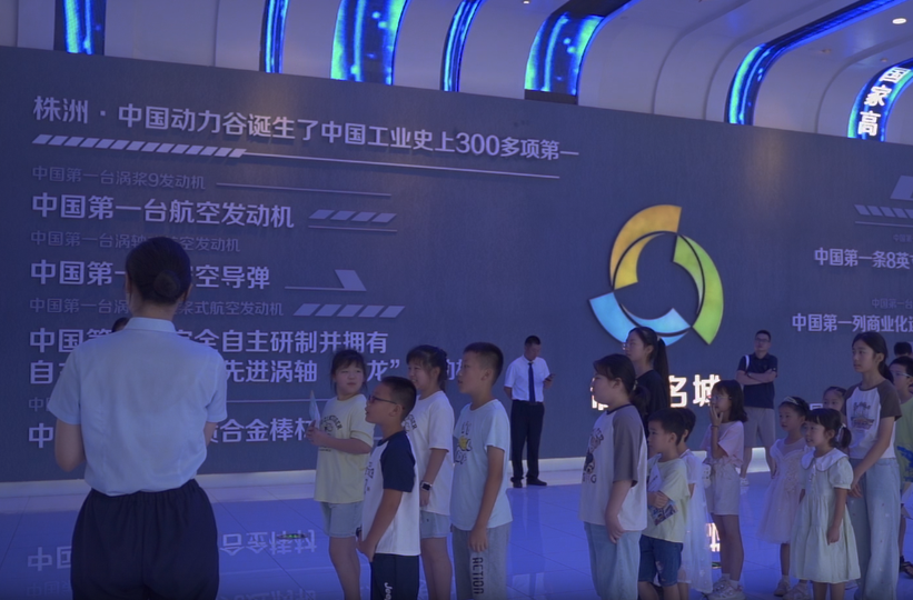 30组家庭参加工业科普亲子游