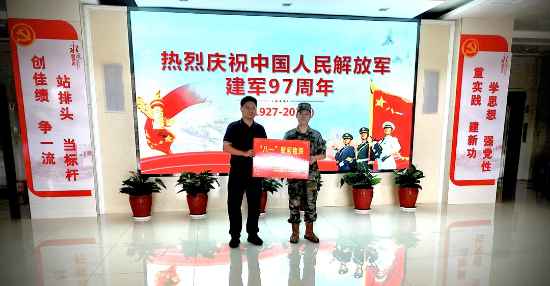 株洲市天元区开展“八一”走访慰问 等双拥系列活动