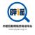中国互联网联合辟谣平台2024年7月辟谣榜综述