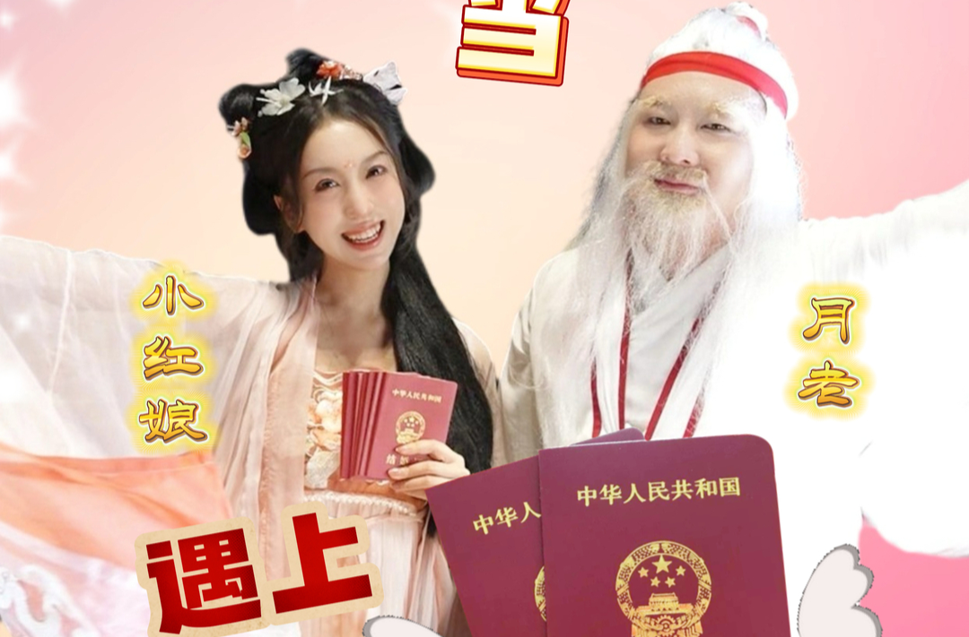 七夕夜，月老和小红娘亲自为20对新人颁发结婚证！还有惊喜大礼相送！8月10日，我们在荷塘区钻石广场等你！  #硬“荷”浪漫幸福株洲