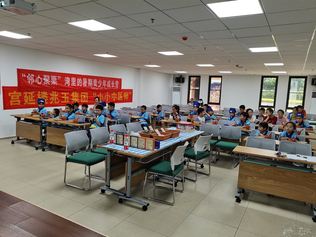 栗雨街道庆霞社区暑期青少年成长营之“小小医药师”职业体验课