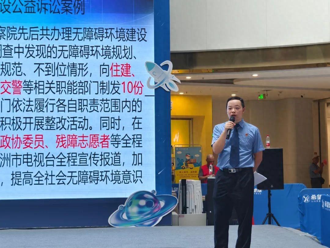 检护民生丨让爱无“碍”,共护无障碍环境