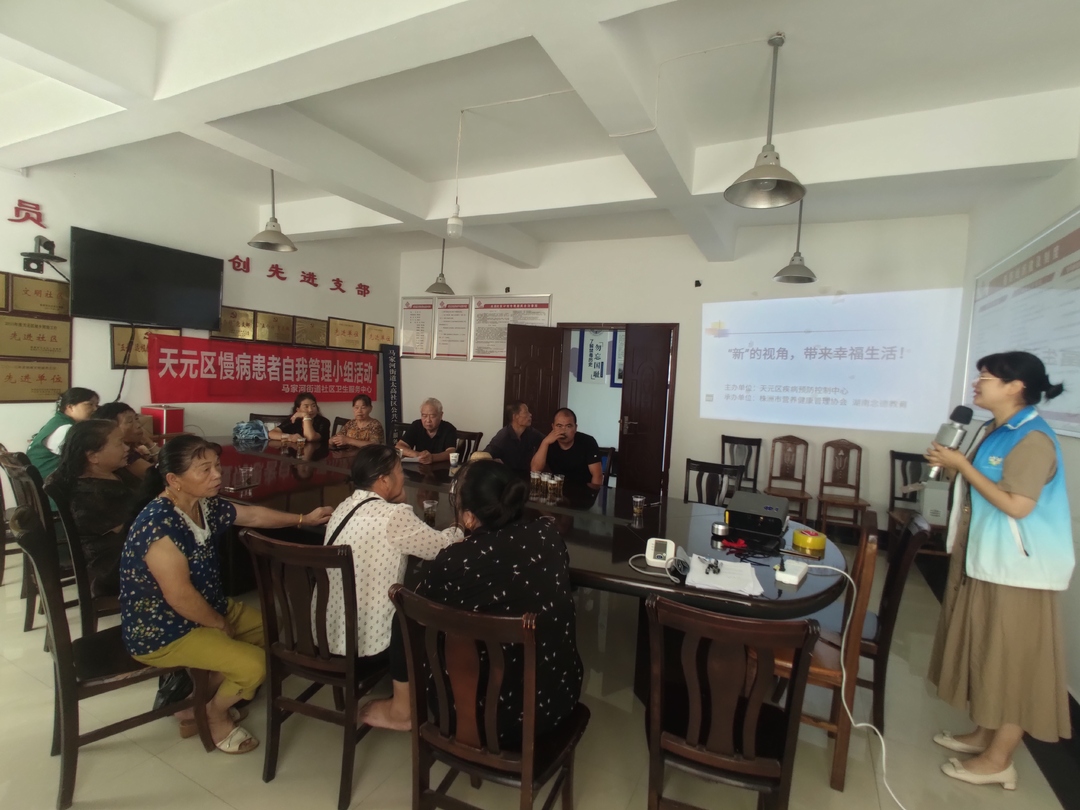 专业讲师进社区，开展健康知识授课