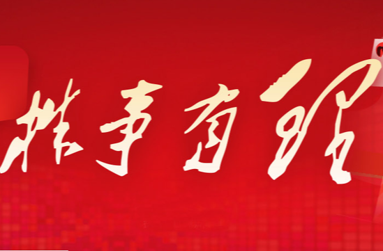 【株事有理】“一把手”出庭又出声