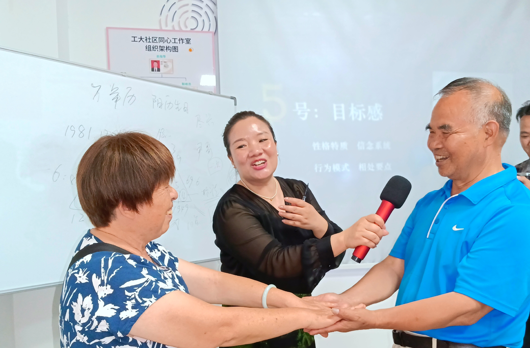 泰山路街道工大社区举行 “爱从懂开始”数字心理学公益讲座活动