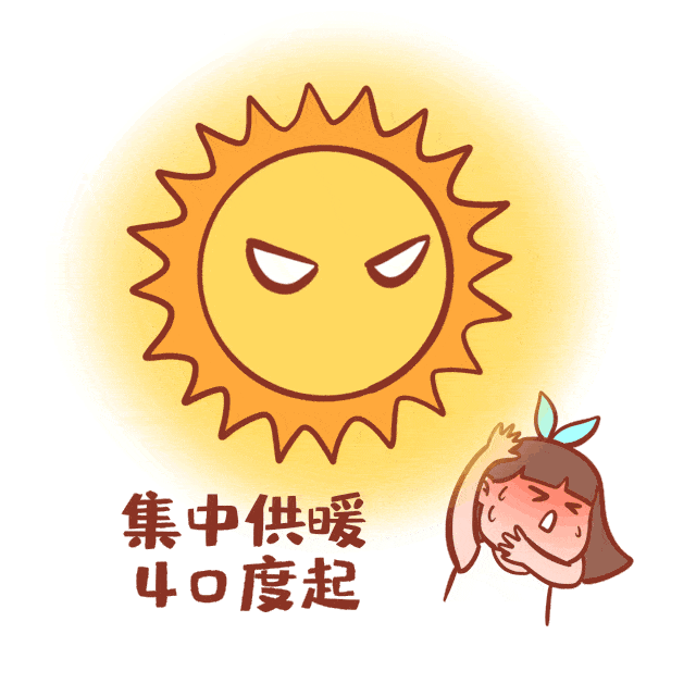 高温天气消防安全知识