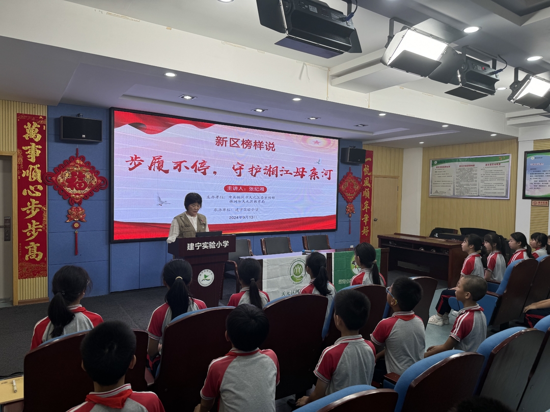【新区榜样说】步履不停，守护湘江母亲河——一名退休职工的绿色征程与深情告白