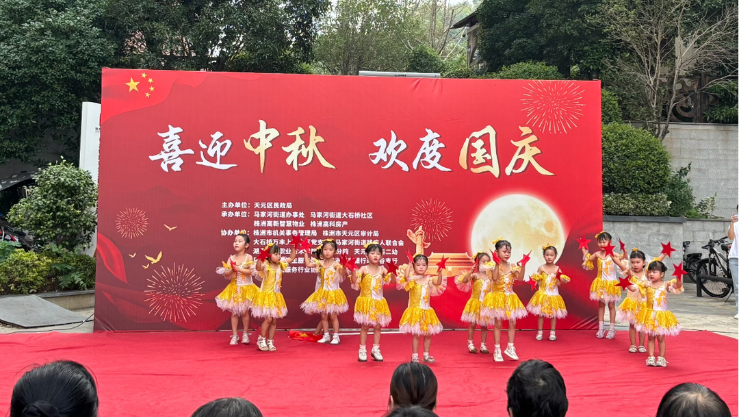 马家河街道大石桥社区：看演出、猜灯谜、有奖问答…多种活动喜迎中秋