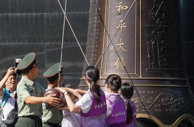 江苏南京在侵华日军南京大屠杀遇难同胞纪念馆纪念九一八事变
