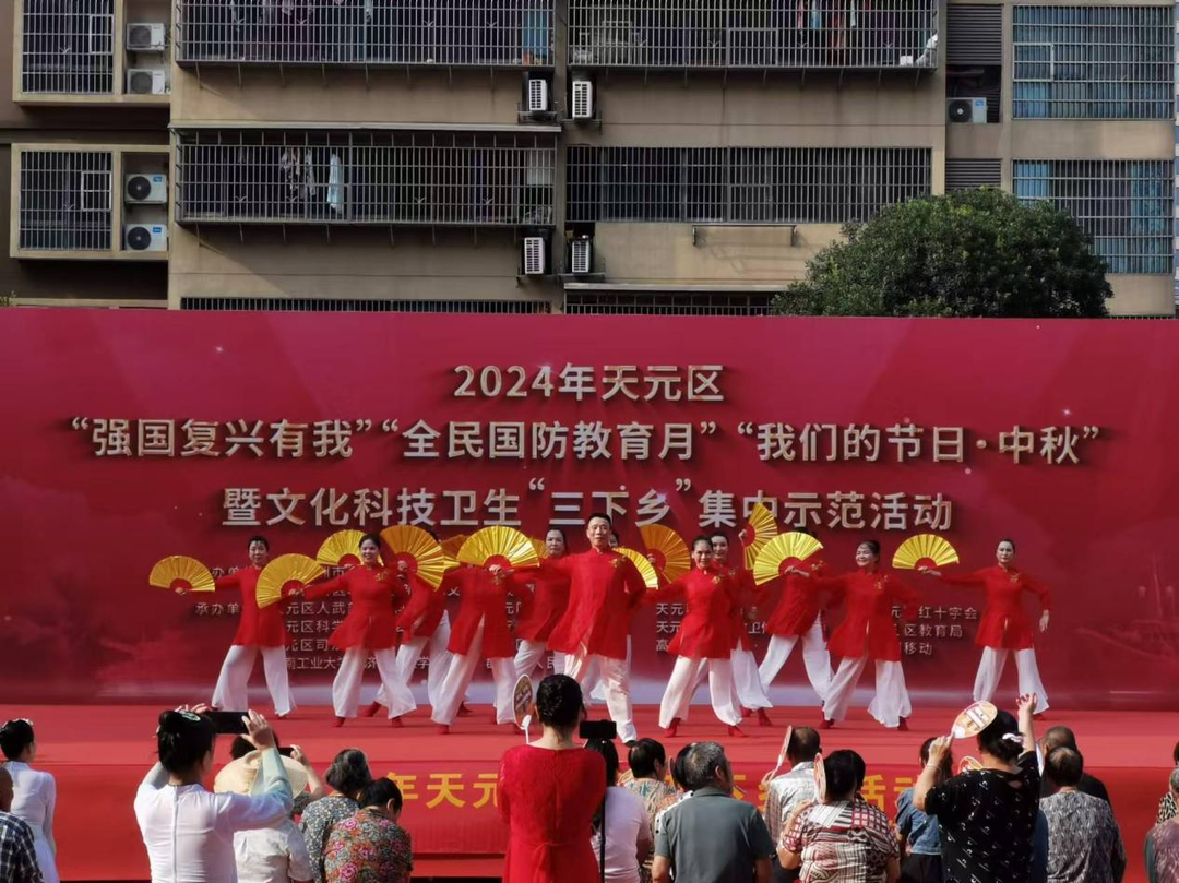 中秋盛会：国防教育携手文化科技卫生 共绘乡村振兴新图景