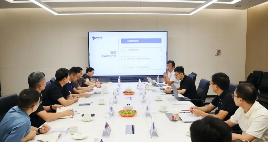高新区人工智能大数据产业学习小组开展集中学习