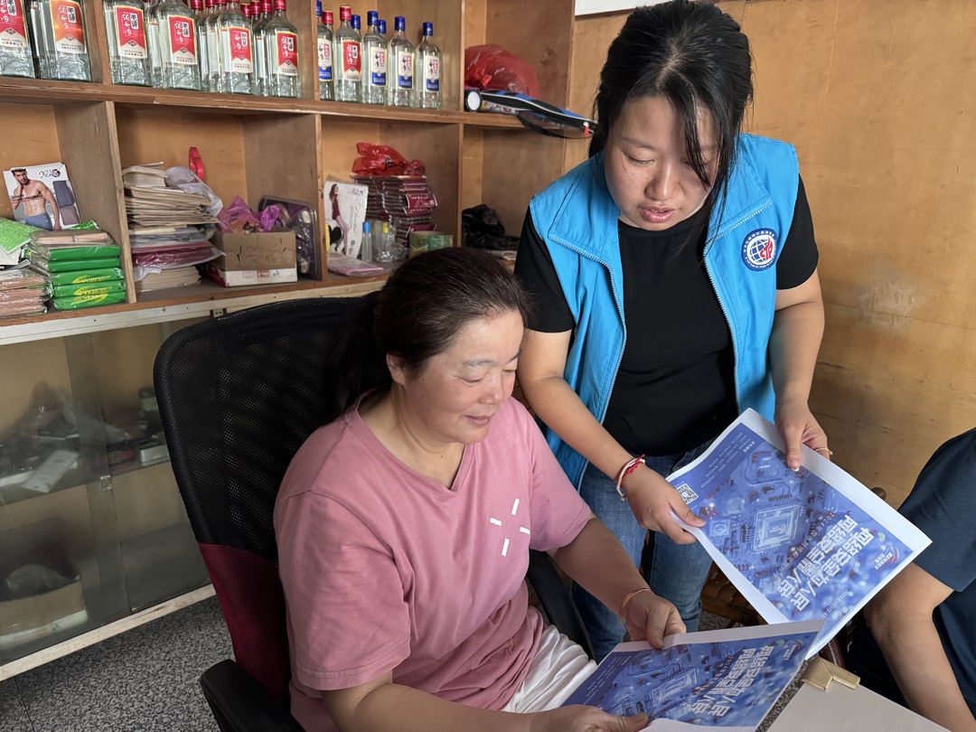 共筑网络安全，雷打石镇在行动