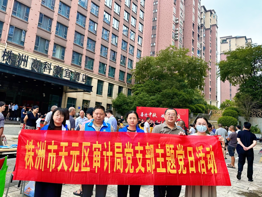 区审计局党员干部深入联点社区开展普法宣传