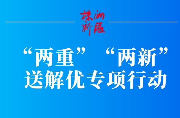 株洲再投1500万元汽车置换更新补贴