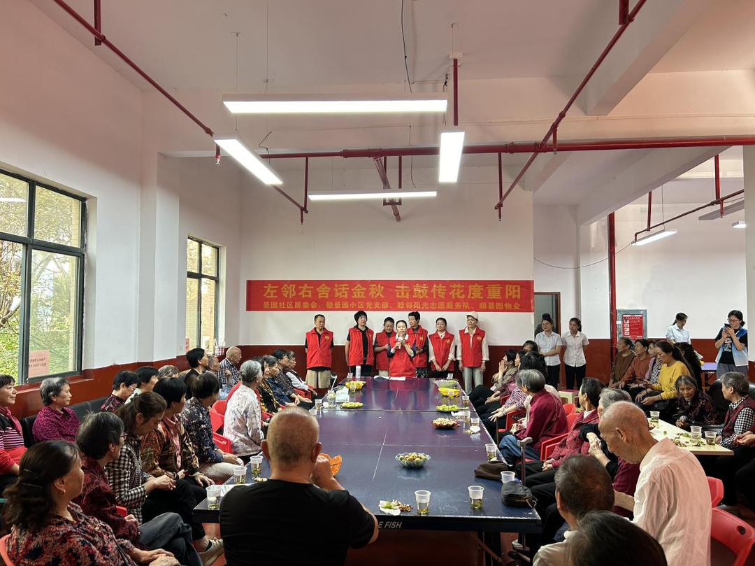 栗雨街道开展重阳节敬老活动，传承尊老美德