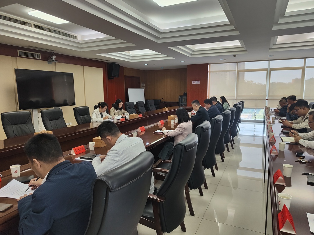 天元区召开激发需求行动工作调度会