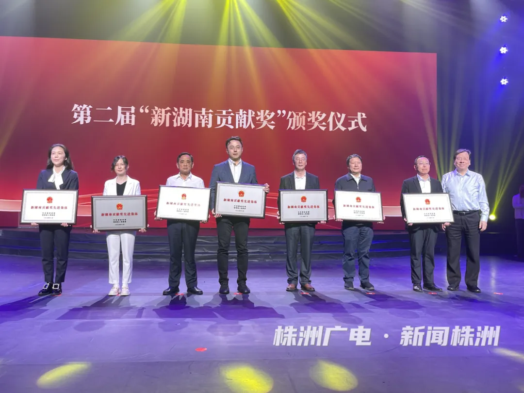 株洲民营企业50强发布
