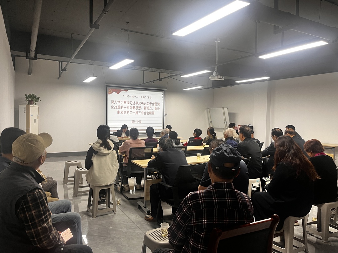 秋月潭社区开展党的二十届三中全会精神集中学习暨非遗手工竹编体验活动
