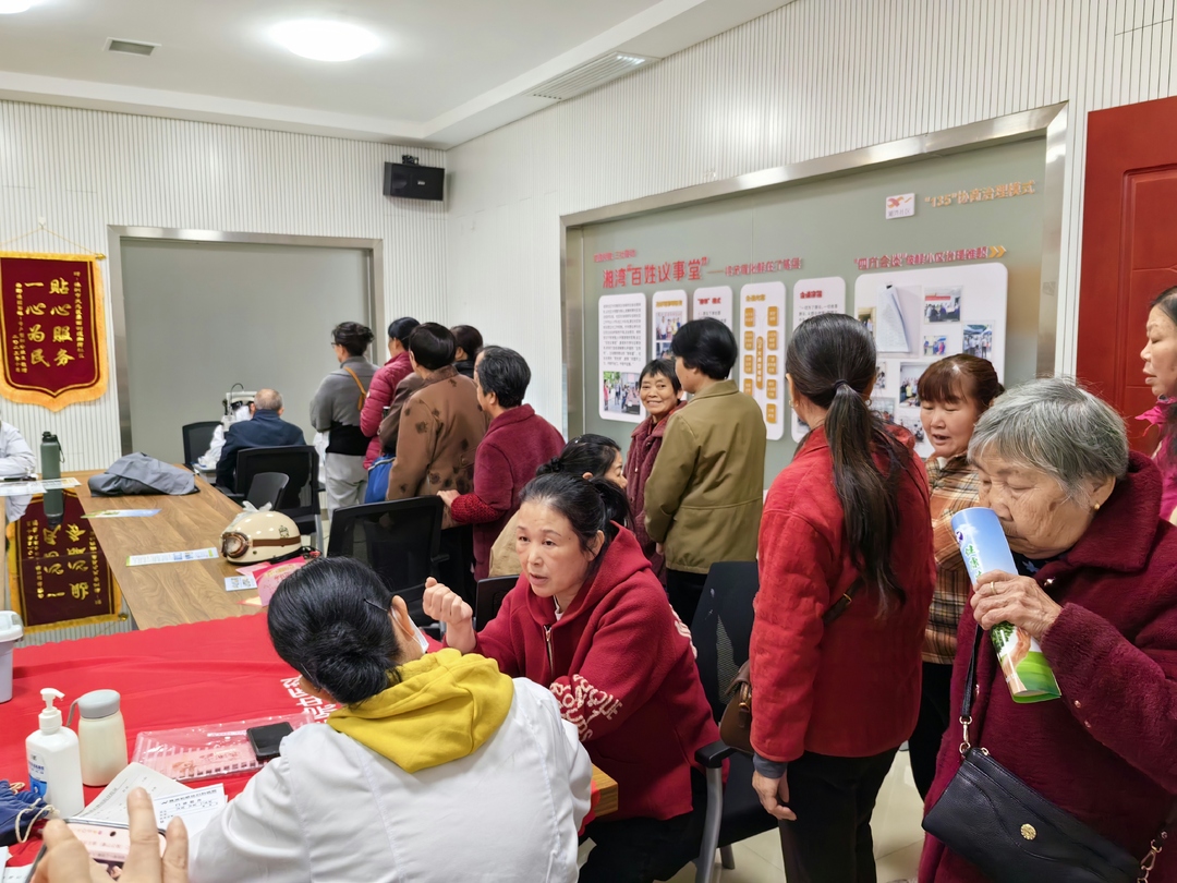 栗雨街道湘湾社区开展“关爱眼部健康，共享清晰视界”公益活动