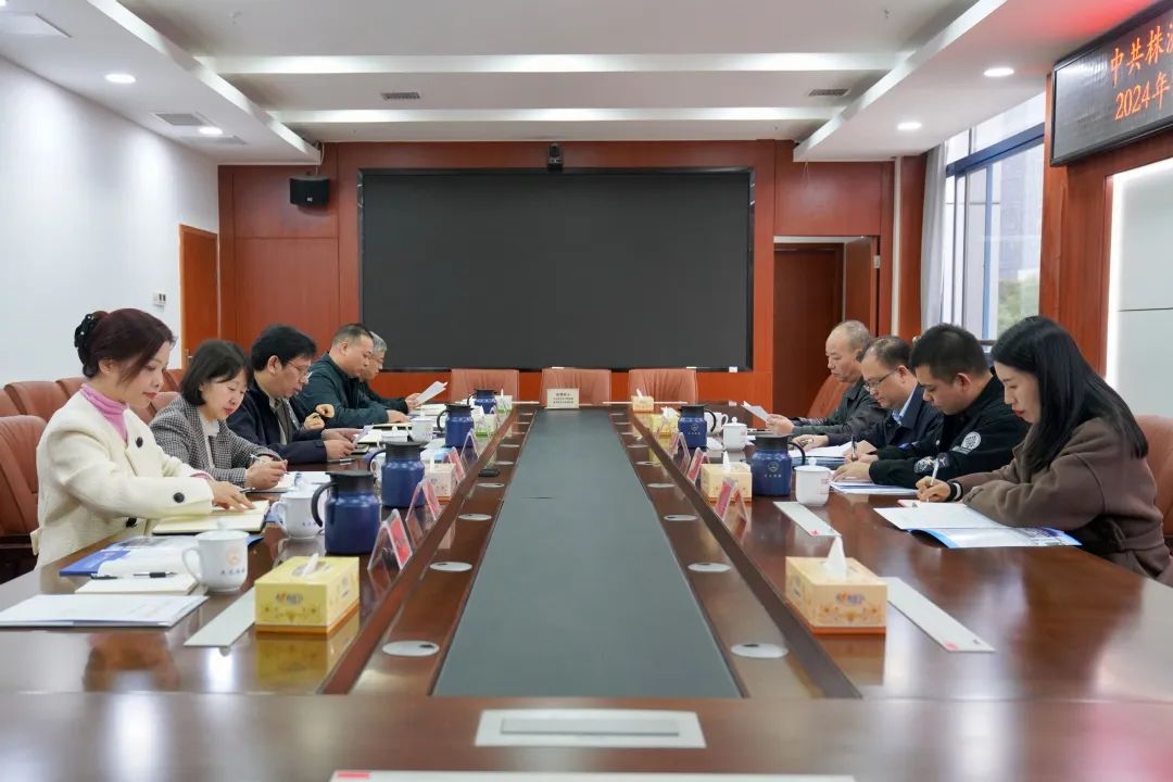 天元区检察院召开巡察整改专题民主生活会
