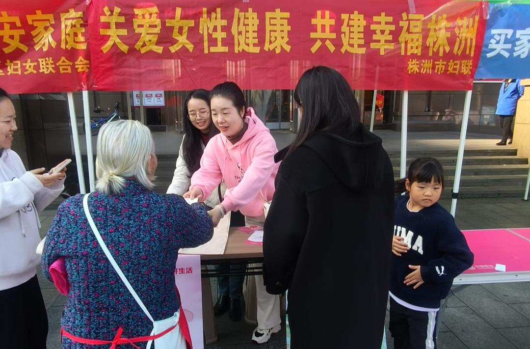 【娘家普法】反对家庭暴力 共建平安家庭