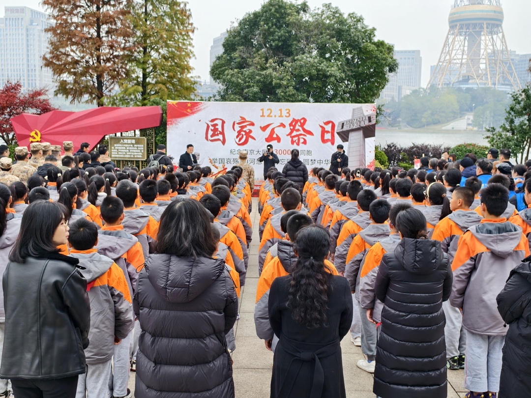 天元区文明办举办国家公祭日和文明街长座谈交流活动